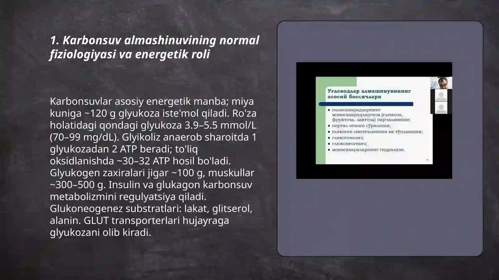 Karbonsuv almashinuv patofiziologiyasi 3