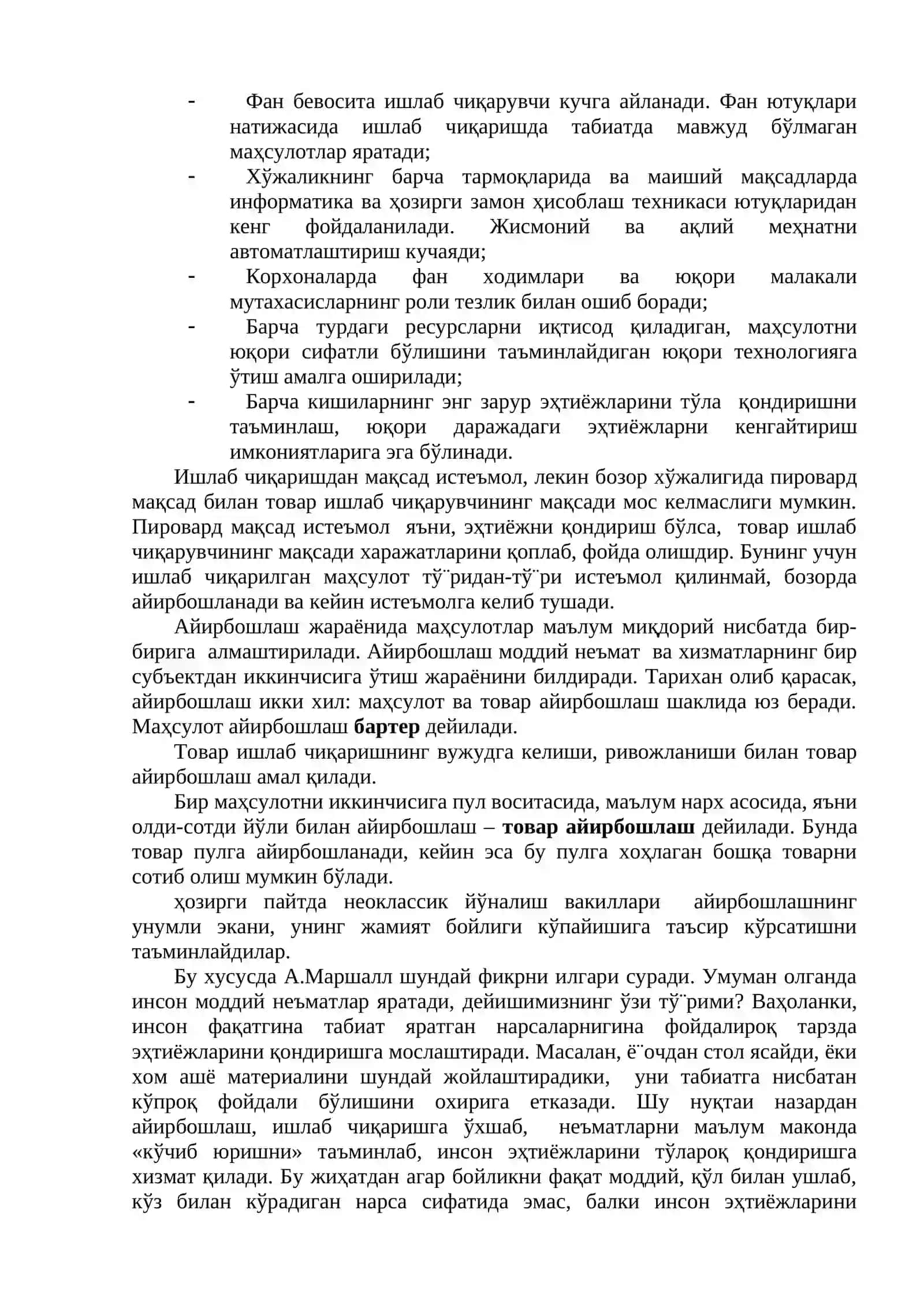 Иқтисодий фаолият ва ишлаб чиқариш 3