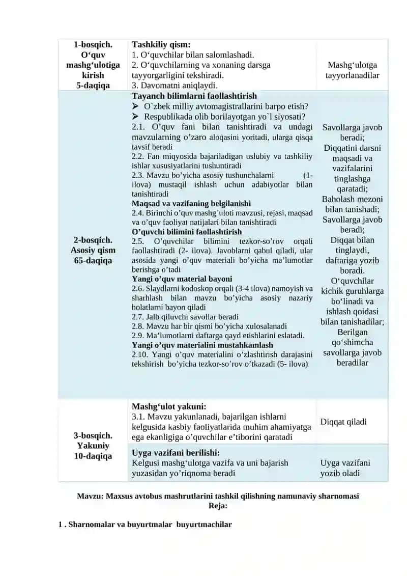 O‘quv Mashg‘ulotining O‘qitish Texnologiyasi 3