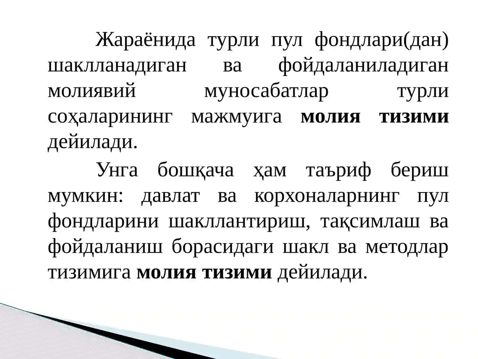 Молиятизими 3