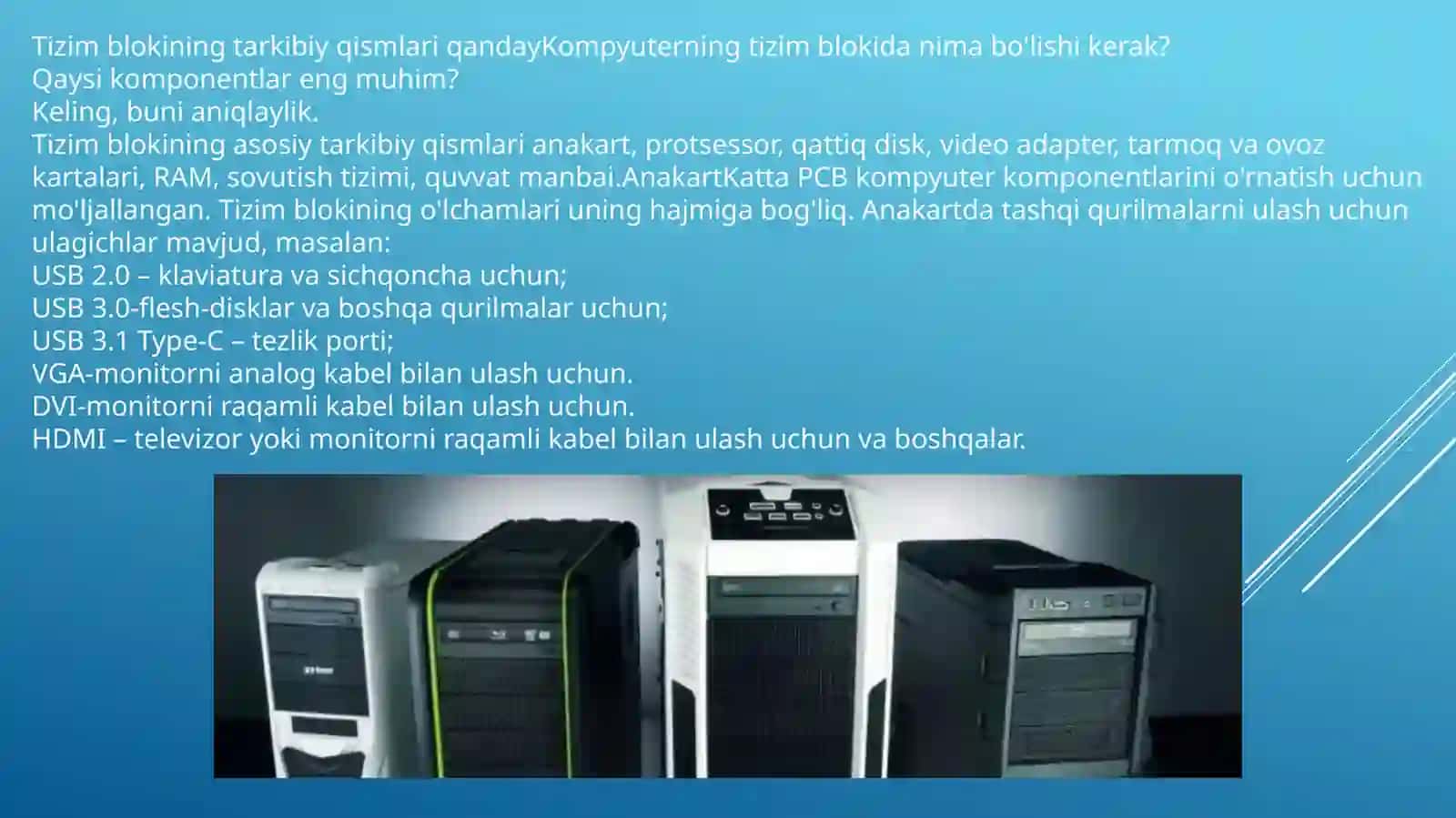 Tizimli blok va uning tarkibiy elementlari 3
