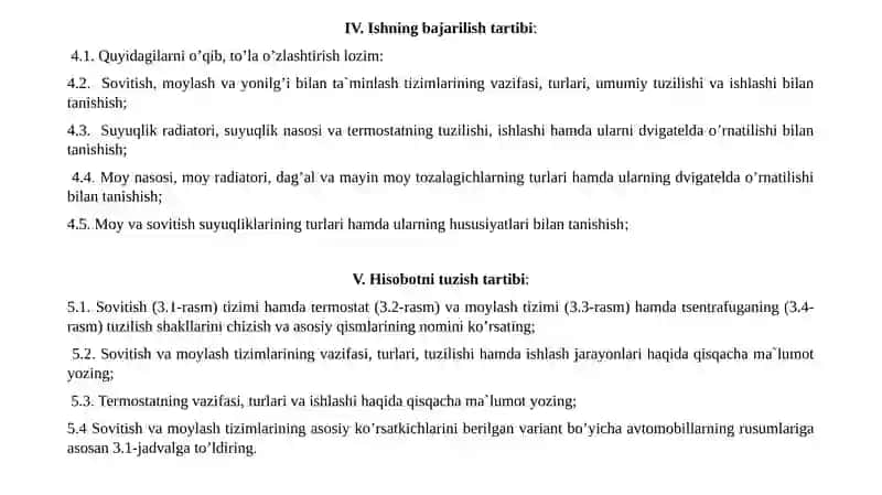 Moylashtiziminiumumiytuzilishi 3