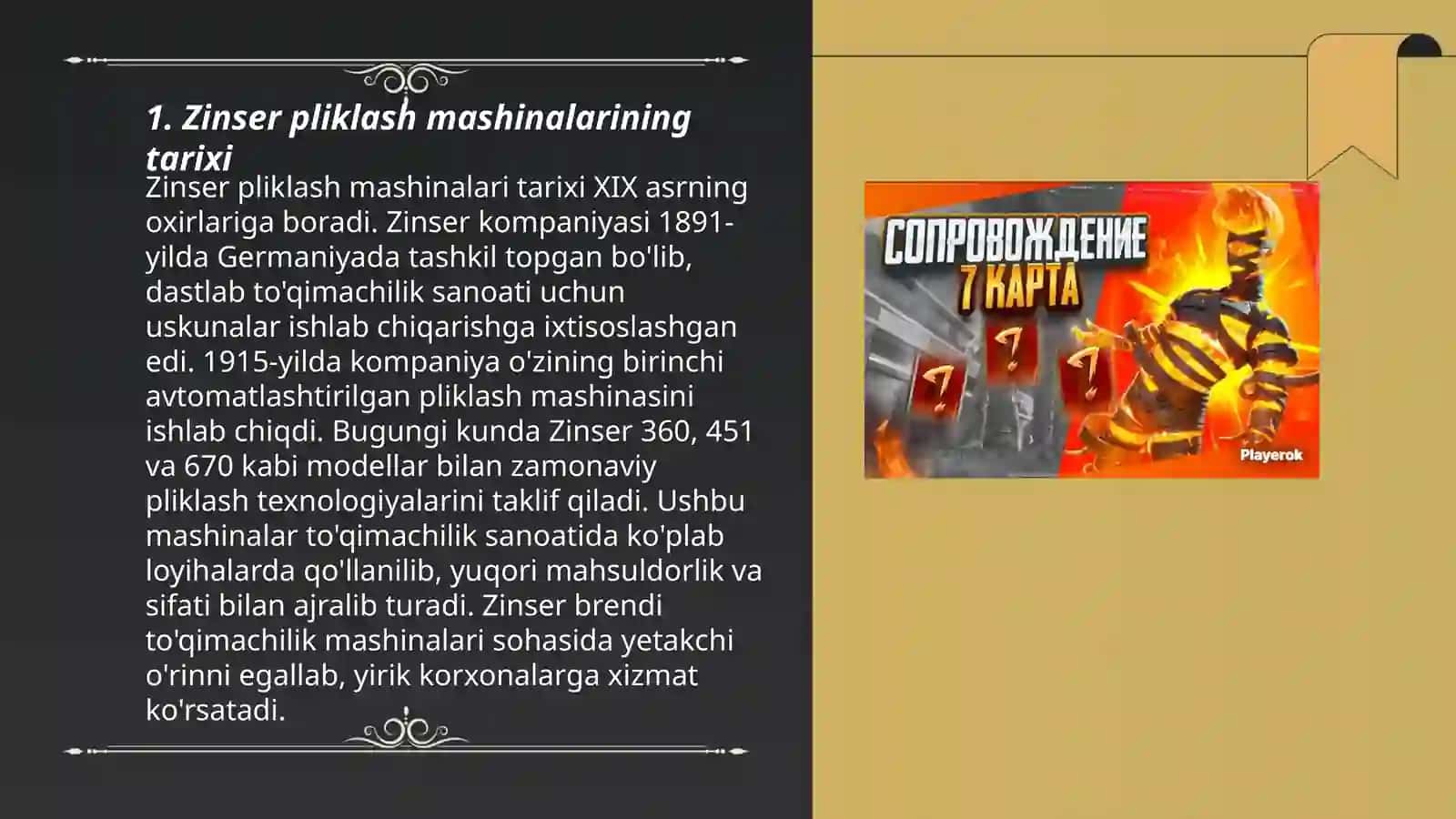 Zinser pliklash mashinalari tarixi 3