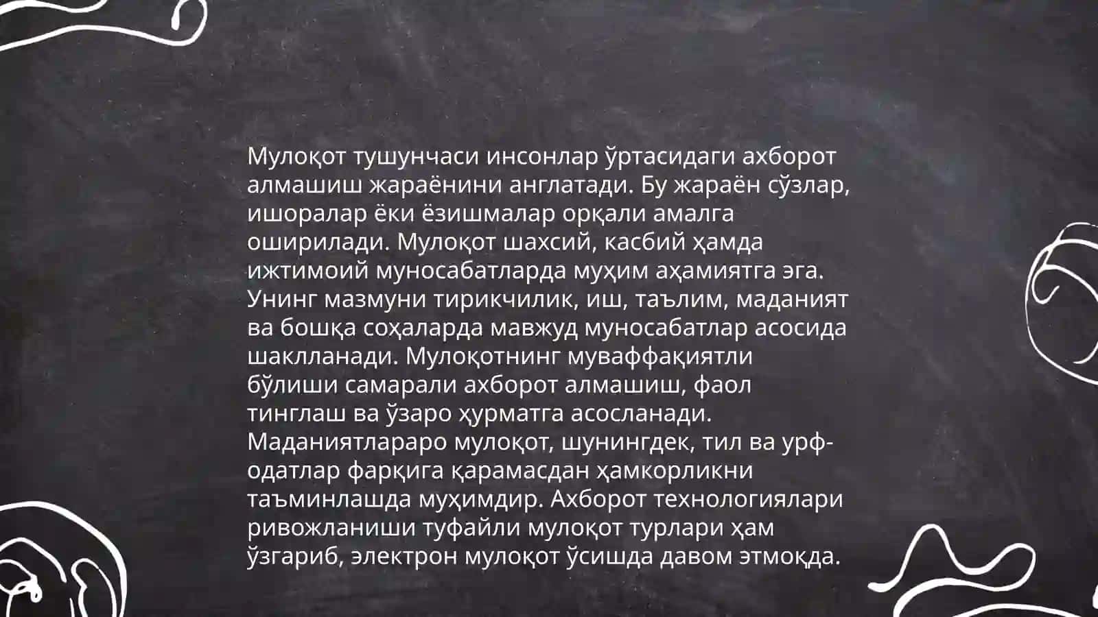 Мулокот психологияси 3