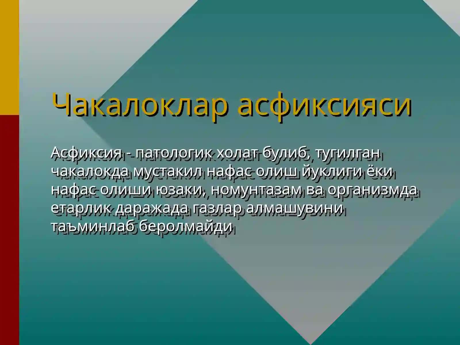 ЧАКАЛОКЛАР АСФИКСИЯСИ ВА ТРАВМАТИЗМИ 3