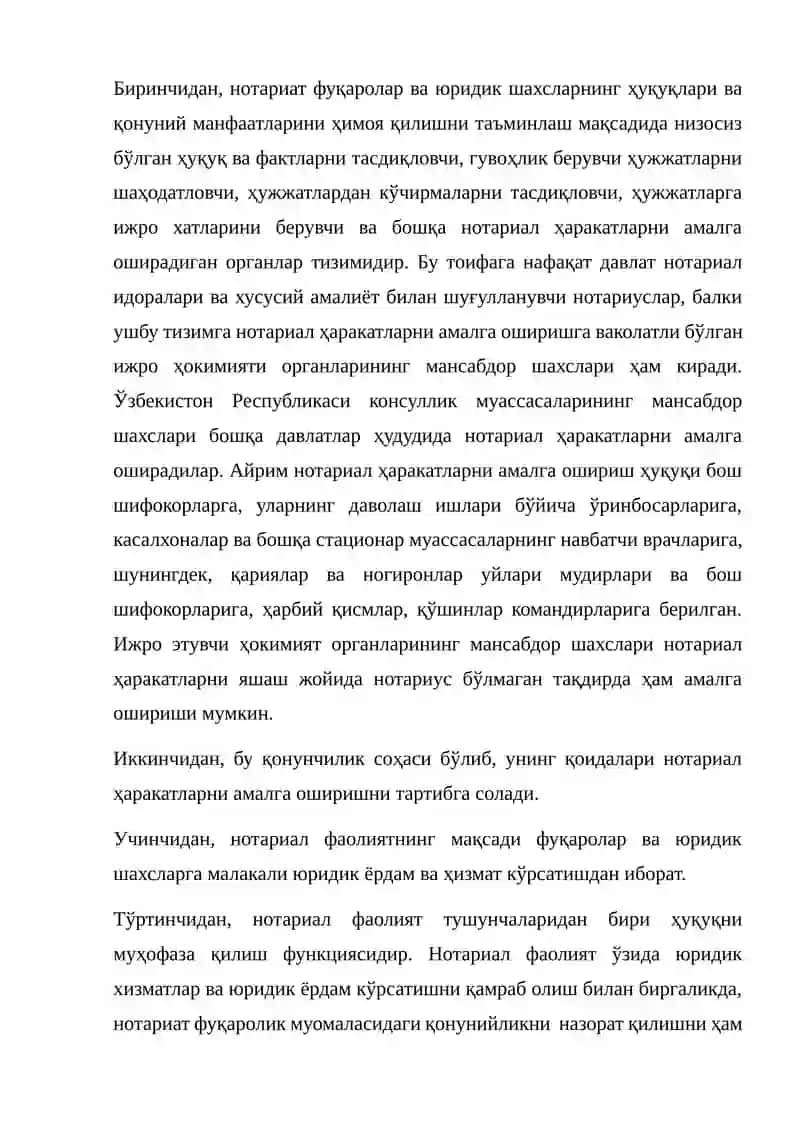 NOTARIAL IDORALARDA ISH YURITISH QOIDALARI 3
