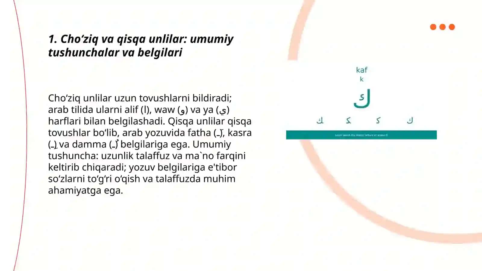 Cho‘ziq va qisqa unlilar 3