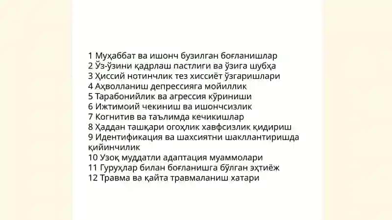 Умумий психологик тавсифи 3