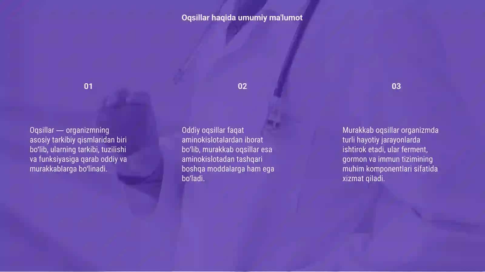 Oddiy va murakkab oqsillar 3