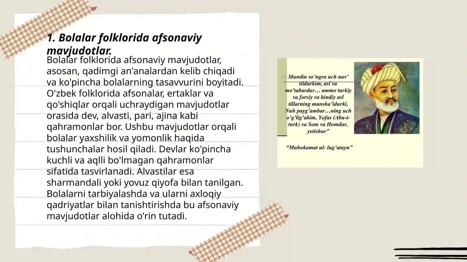 Bolalar folklorida mifologik elementlar 3