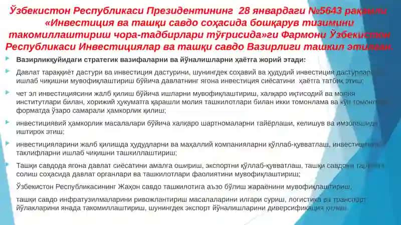 Инвестиция ва молиявий бозорлар 3