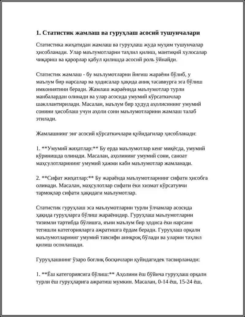 СТАТИСТИК ЖАМЛАШ ВА ГУРУХЛАШ 3