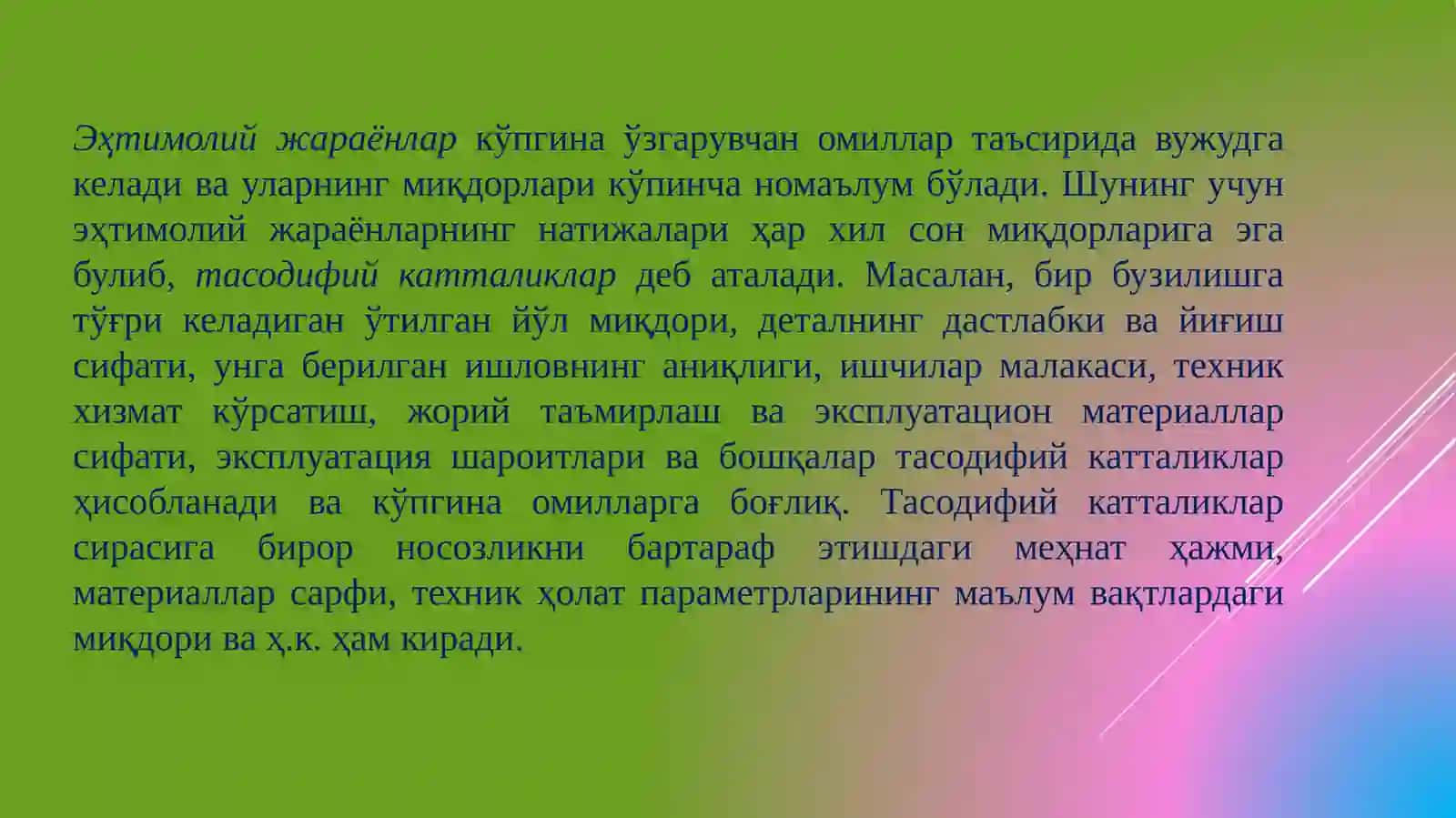 Бузилишларнинг тақсимланиш қонунлари 3
