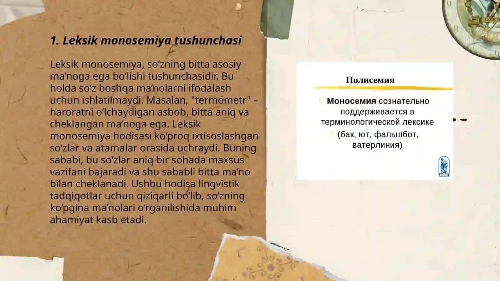 Leksik monosemiya va polisemiya mavzusida taqdimot tayyorlash 3