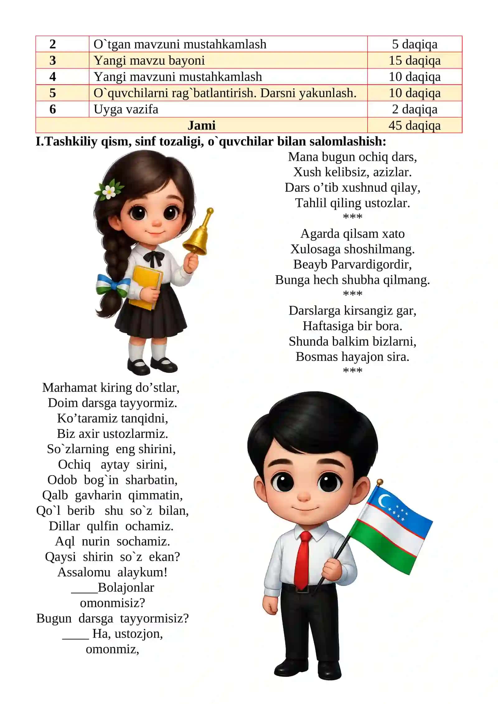 Bir hovli qush 3