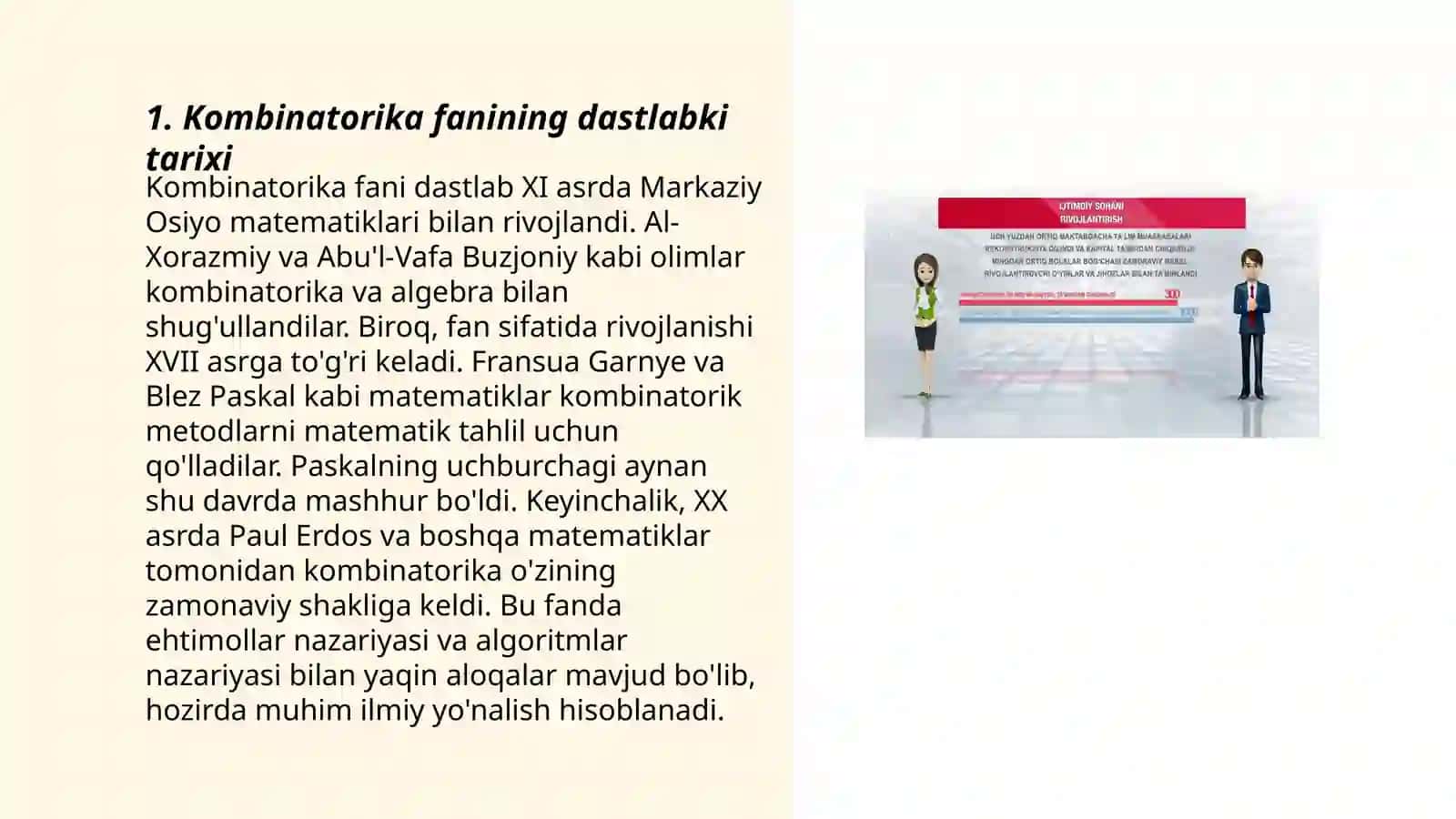 Kombinatorika fani rivojlantirish tarixi 3