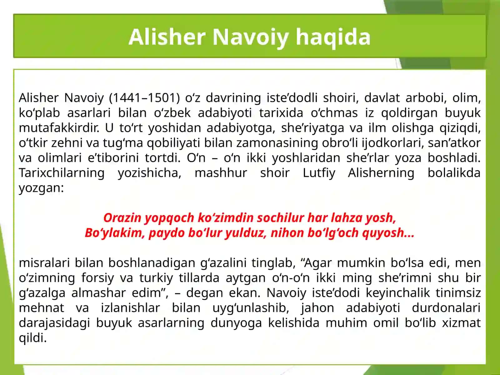 7-sinf Adabiyot - Alisher Navoiy. Qit'alar va fardlar dars taqdimot 3