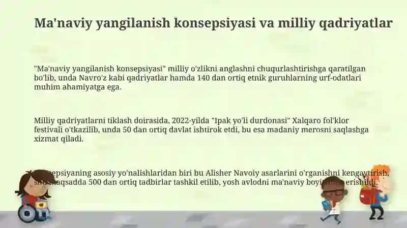 Ma'naviy yangilanish konsepsiyasi va milliy qadriyatlar 3