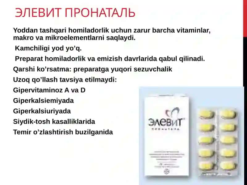 Toshkentpediatriyatibbiyotinstituti 3