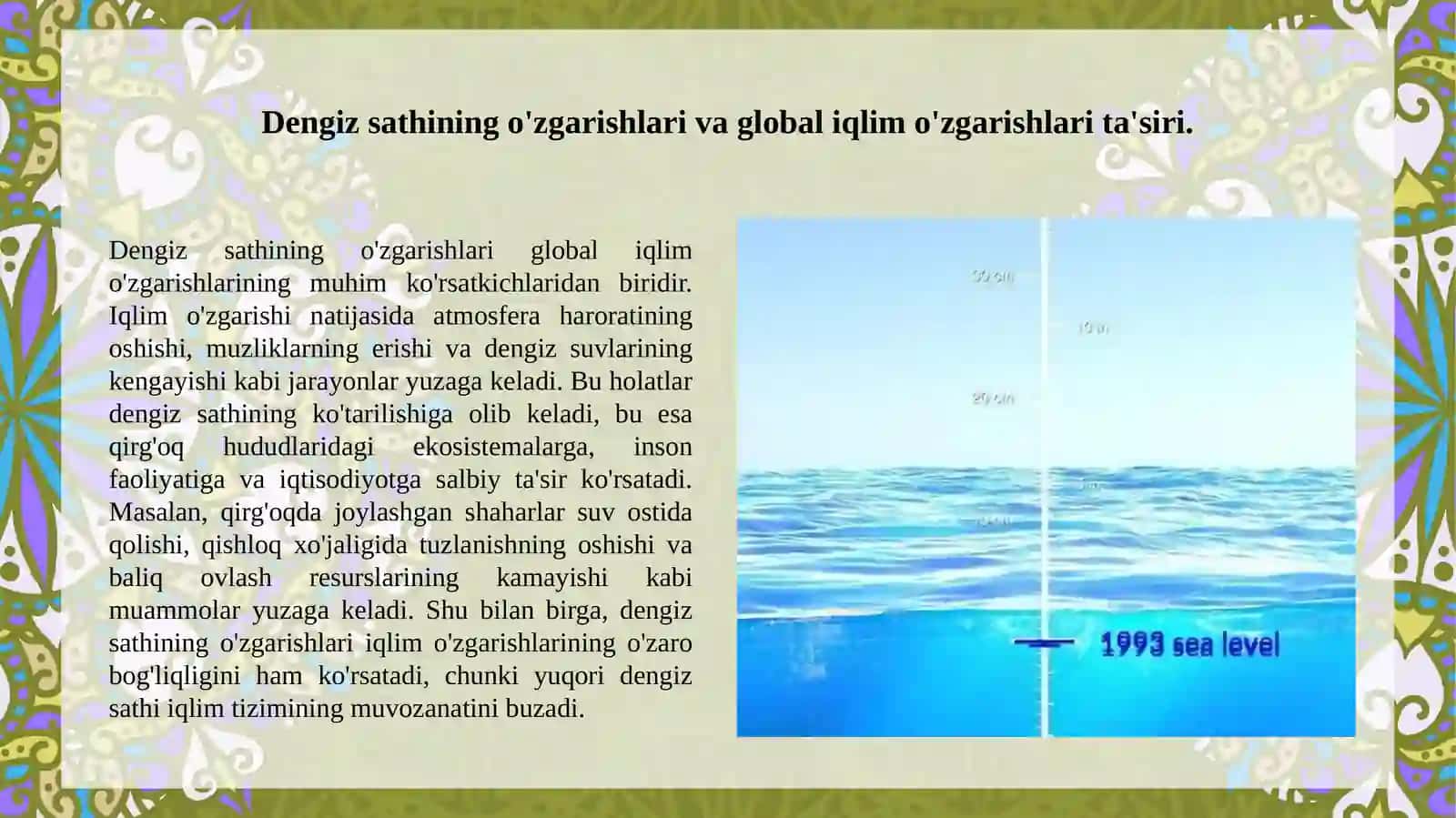Dengiz sathining eng potensial yuzasi. 3