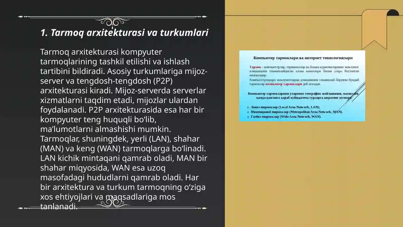 Tarmoq texnologiyalari va internet xizmatlari 3