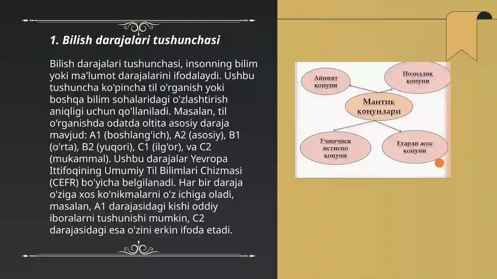 Bilish darajalarining aloqasi va farqi 3