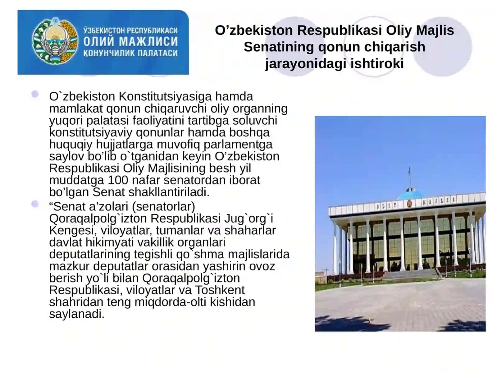 9-sinf Huquq fanidan dars ishlanma. Oliy majlis 3