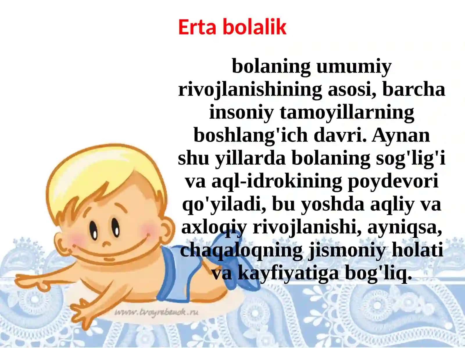 Ilk yoshdagi bolalarni oilada tarbiyalash 3