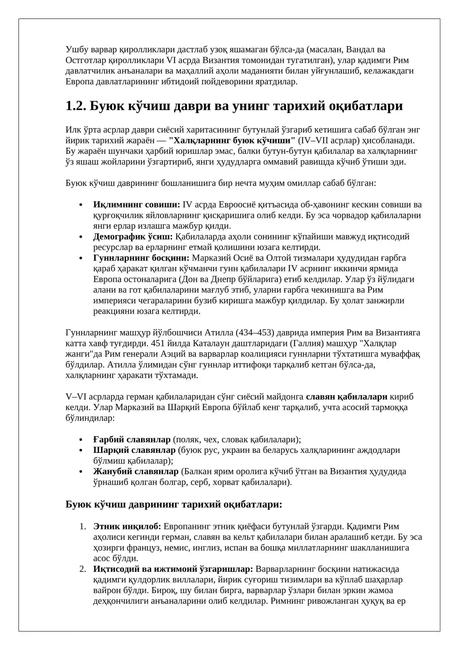 Илк ўрта асрлар даври (V–XI асрлар) 3