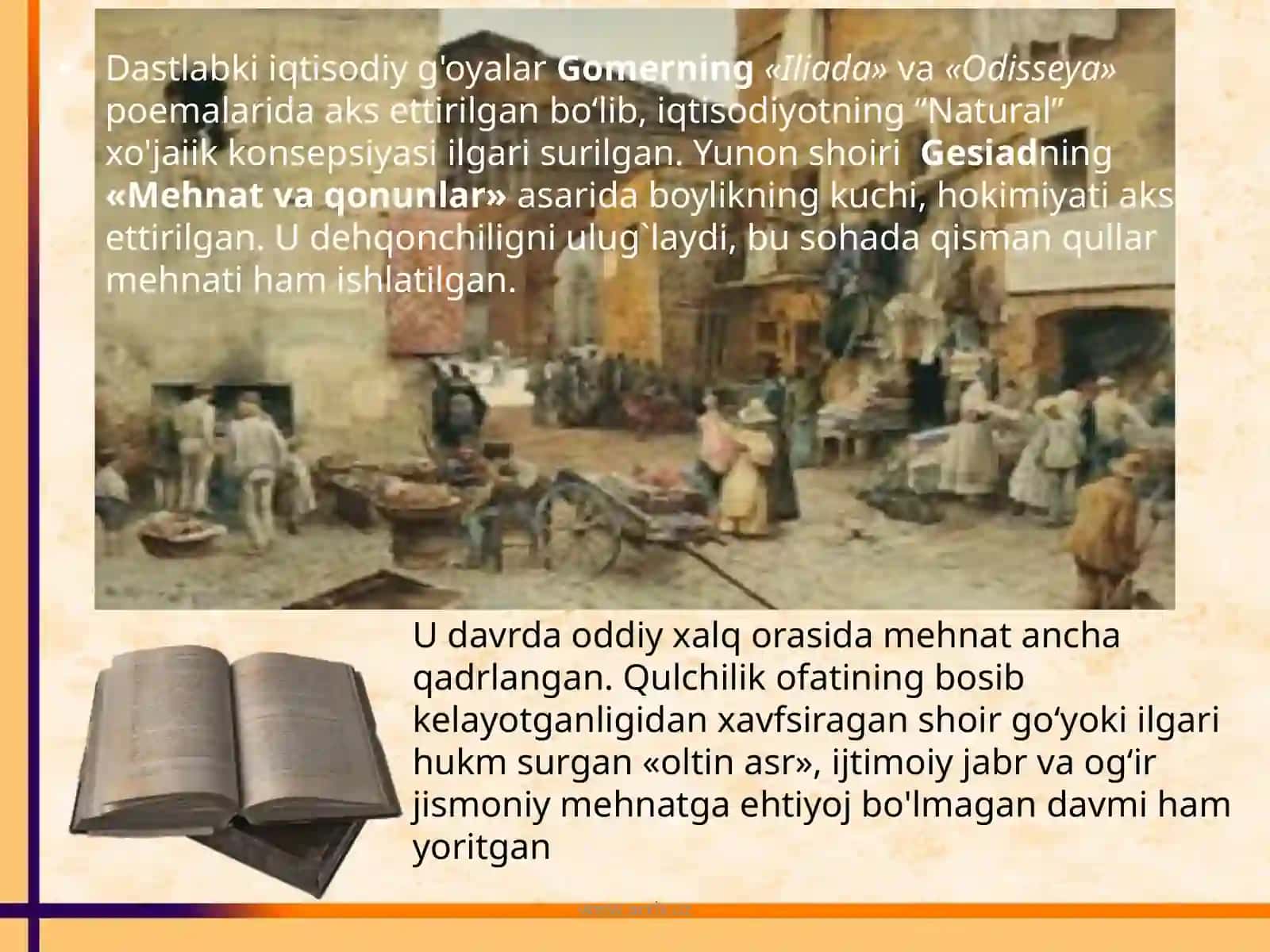 Qadimgi Rim va Yunonistondagi iqtisodiy ta`limotlar 3