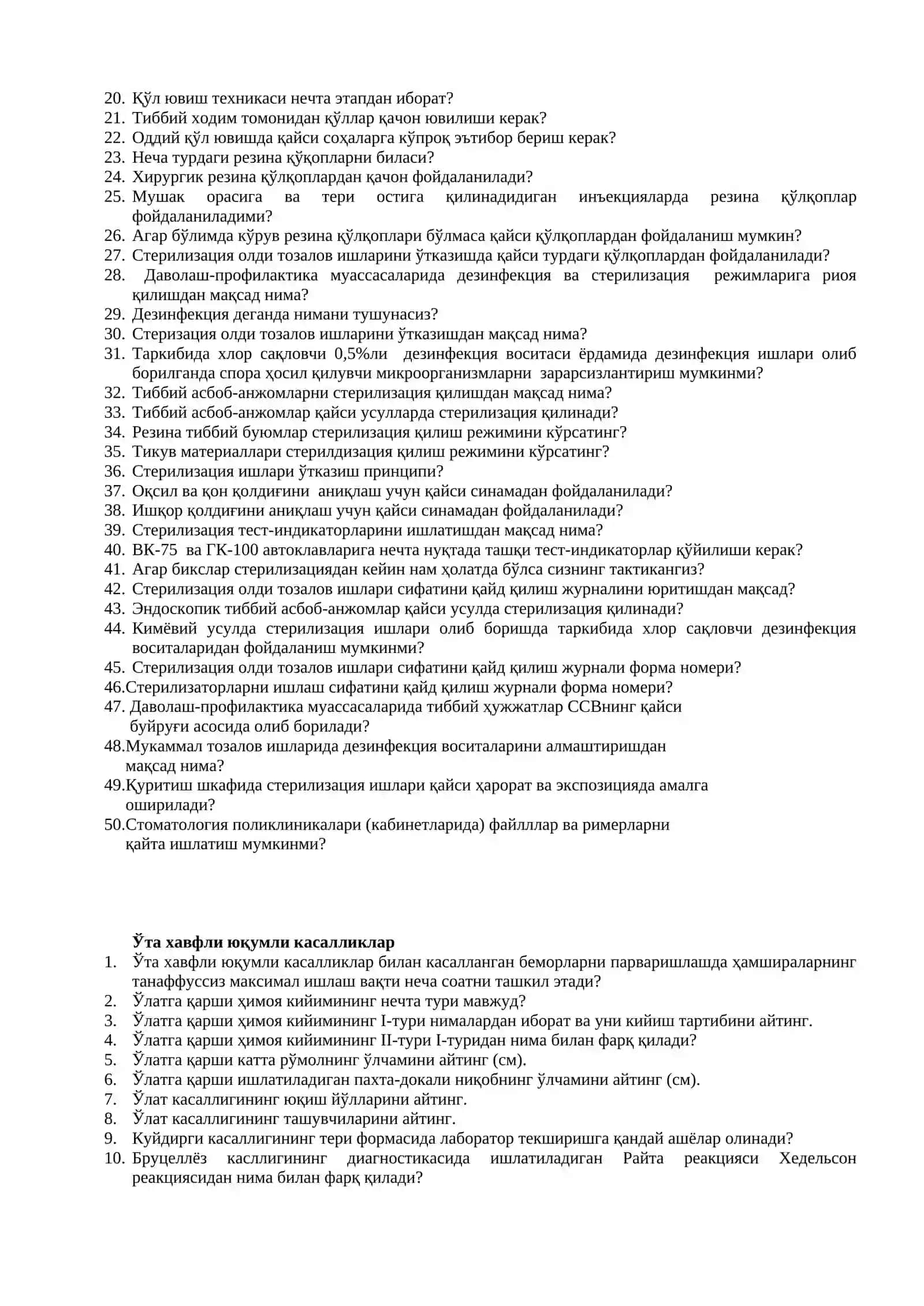 Тиббиёт янги аттестация саволлари 3