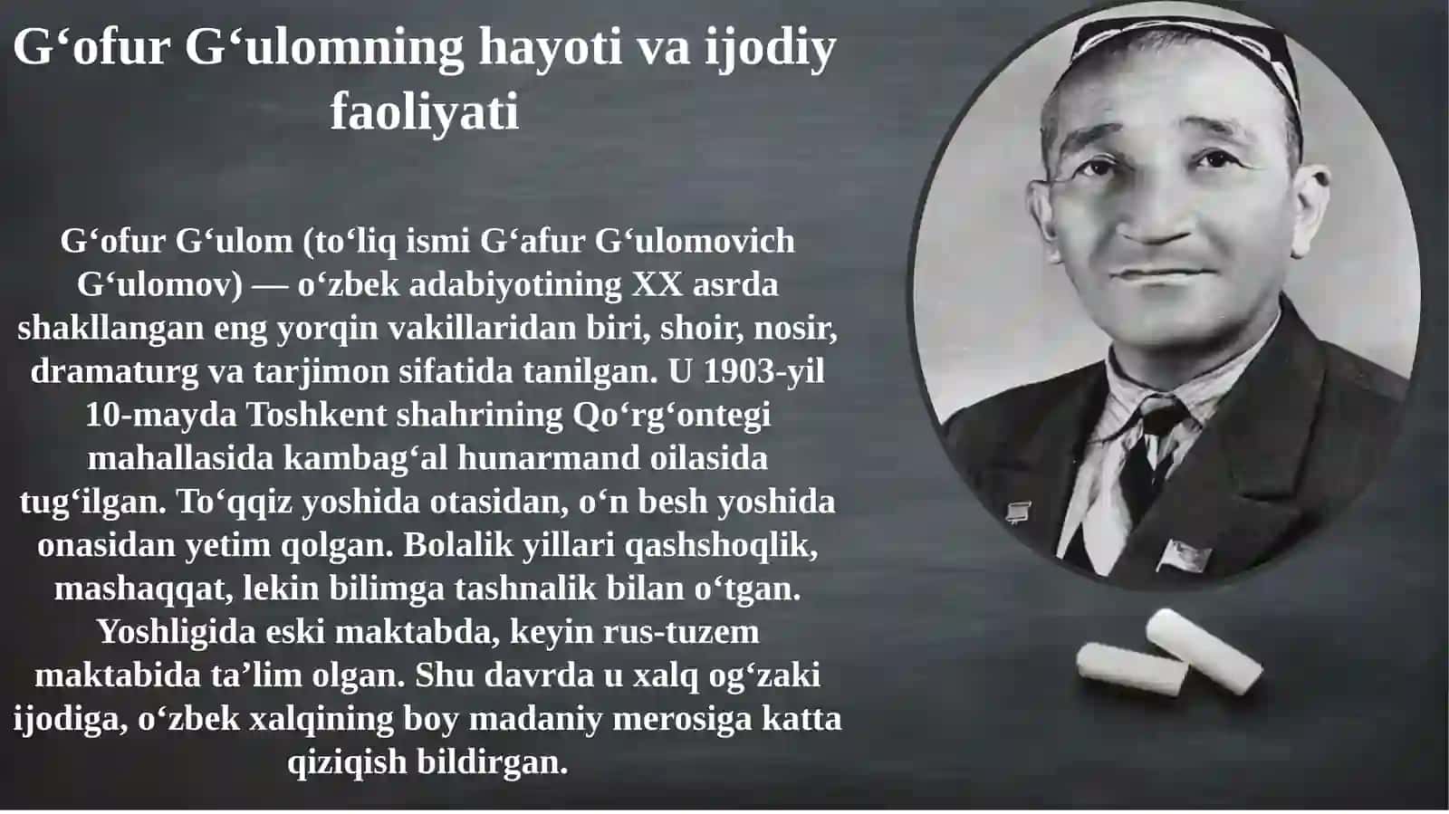 G’ofurg’ulom-bolalar shoiri va nosiri 3