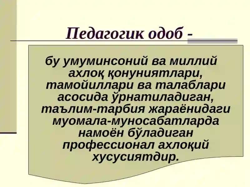 Педагогик назокат ва одоб-аҳлоқ 3
