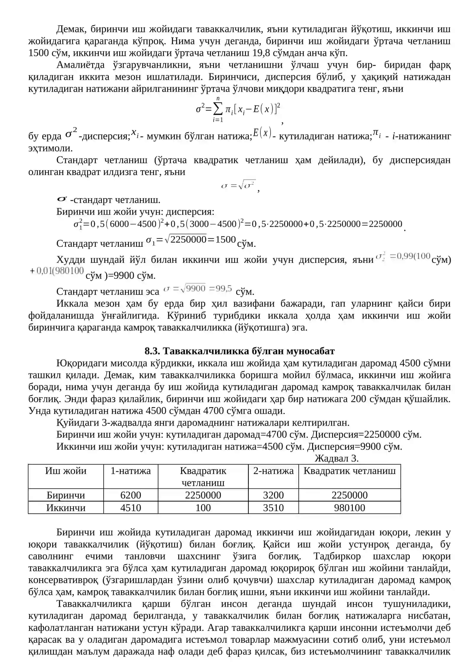 БОЗОР ВА ТАВАККАЛЧИЛИК 3