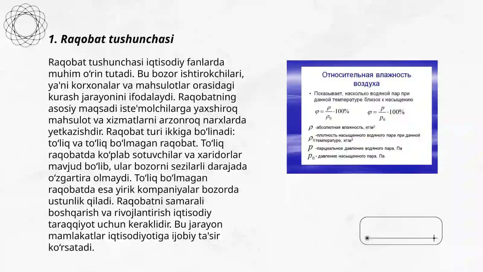 Raqobatning mohiyati, shakllari va usullari 3