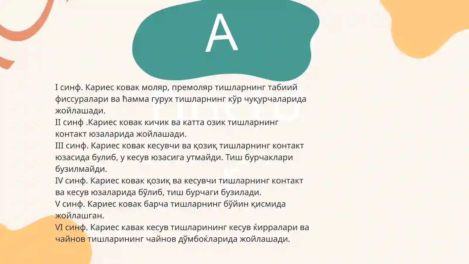 Kariyes kovaklari tasnifi 3