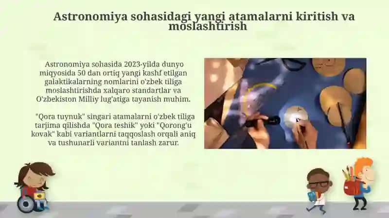 Astronomiyaga oid ilmiy matnlar tarjimasi 3
