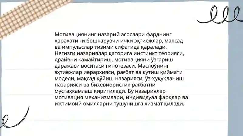 Умумий психология да хулқ атвор мотивацияси 3