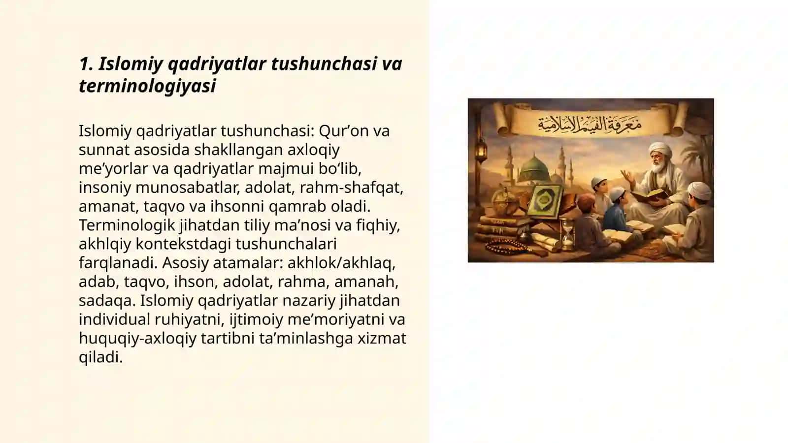Islomiy qadriyatlarni o'rganishning nazariy asoslari 3