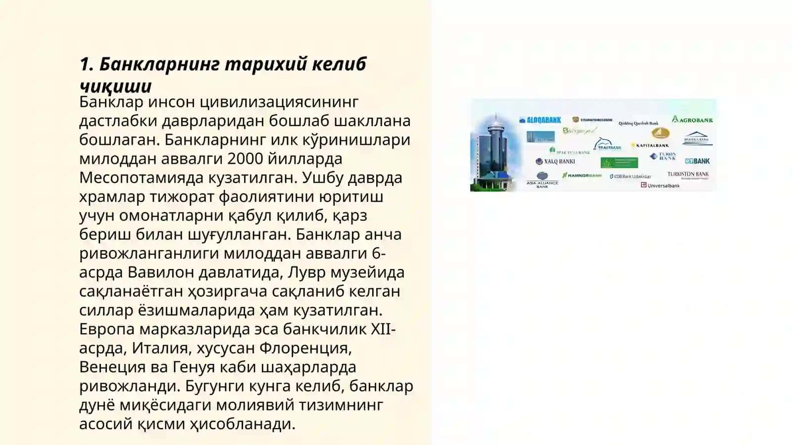 Банкларнинг келиб чиқиши ва функциялари 3
