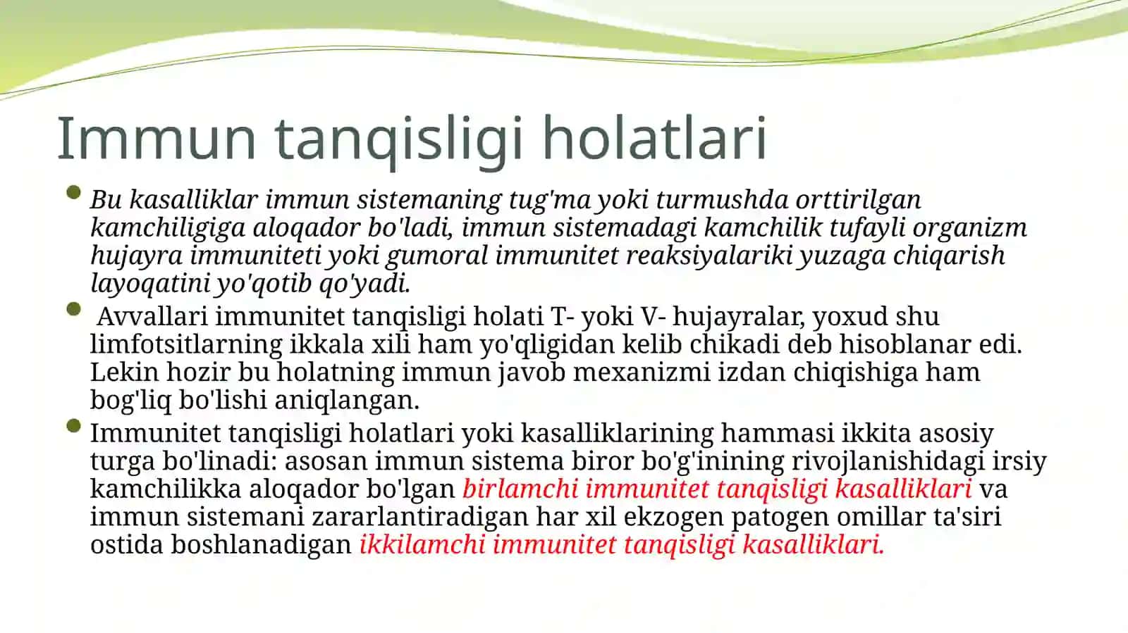 Immun tanqisligi sindromlari 3