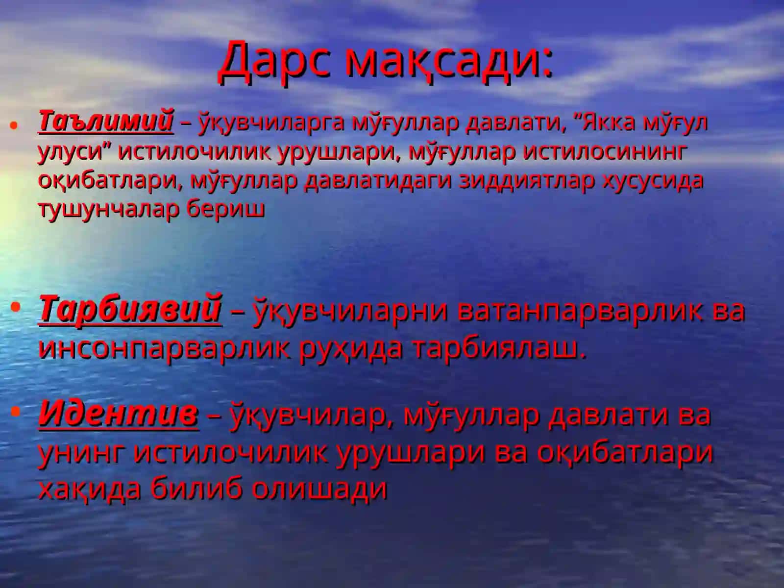 Мўғуллар давлати ва унинг истилочилик урушлари 3