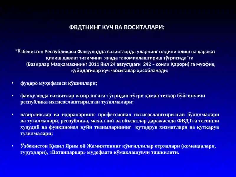 Фуқаро Муҳофазаси 3