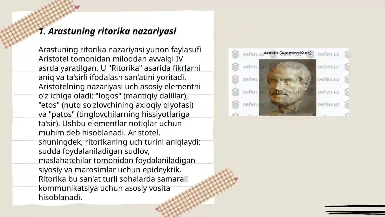 Arastuning ritorika haqidagi ta'limoti 3