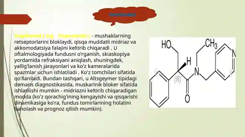 Tropikamid dori vositasining farmakologiyasi 3