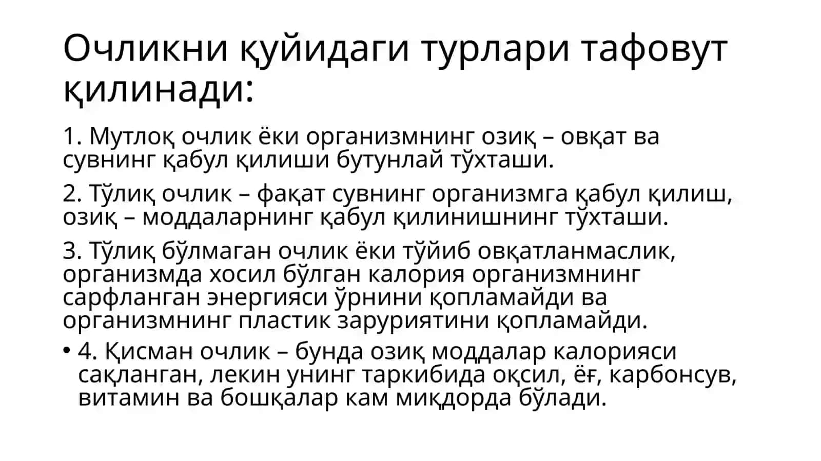 Oziqlanish patofiziologiyasi 3