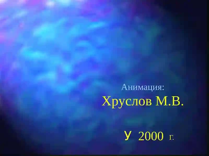 Серологическая диагностика сифилиса 3