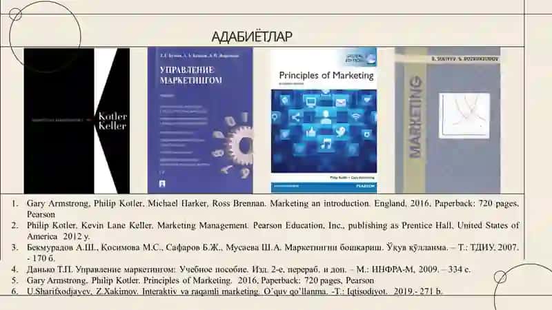 МАРКЕТИНГ ВА SMM 3