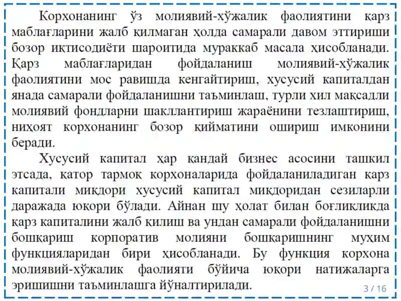 Қарз маблағлари ҳисобига молиялаштириш 3