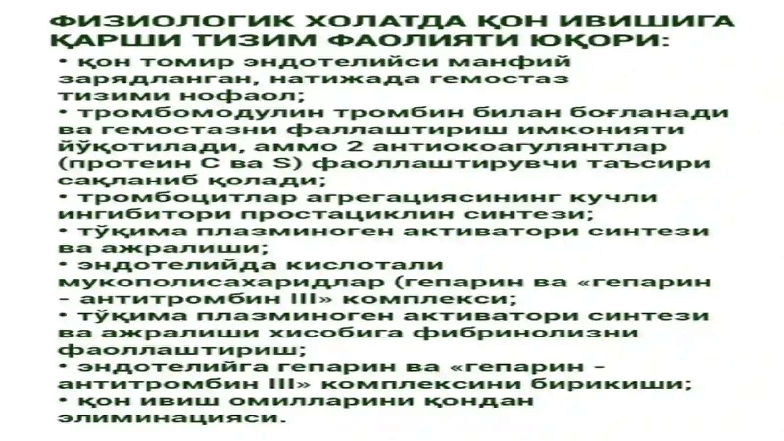 GEMOSTAZ 3